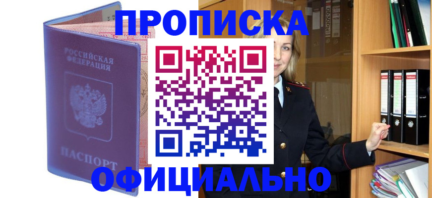 регистрация для школы в Омутнинске