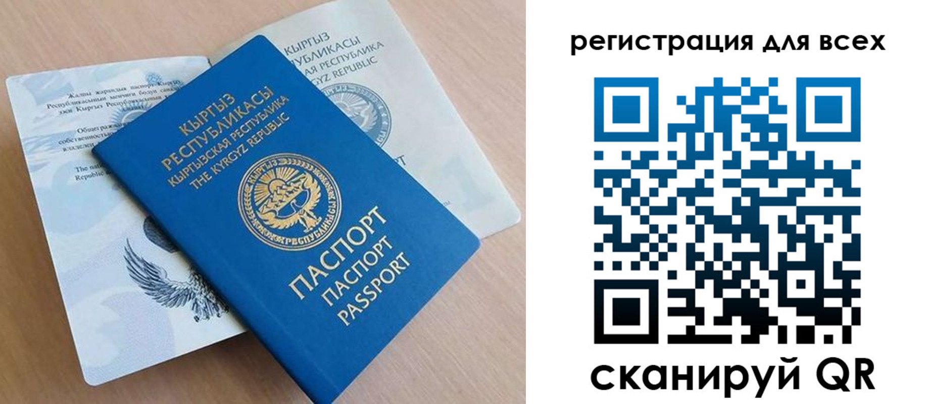 временная регистрация собственник в Омутнинске