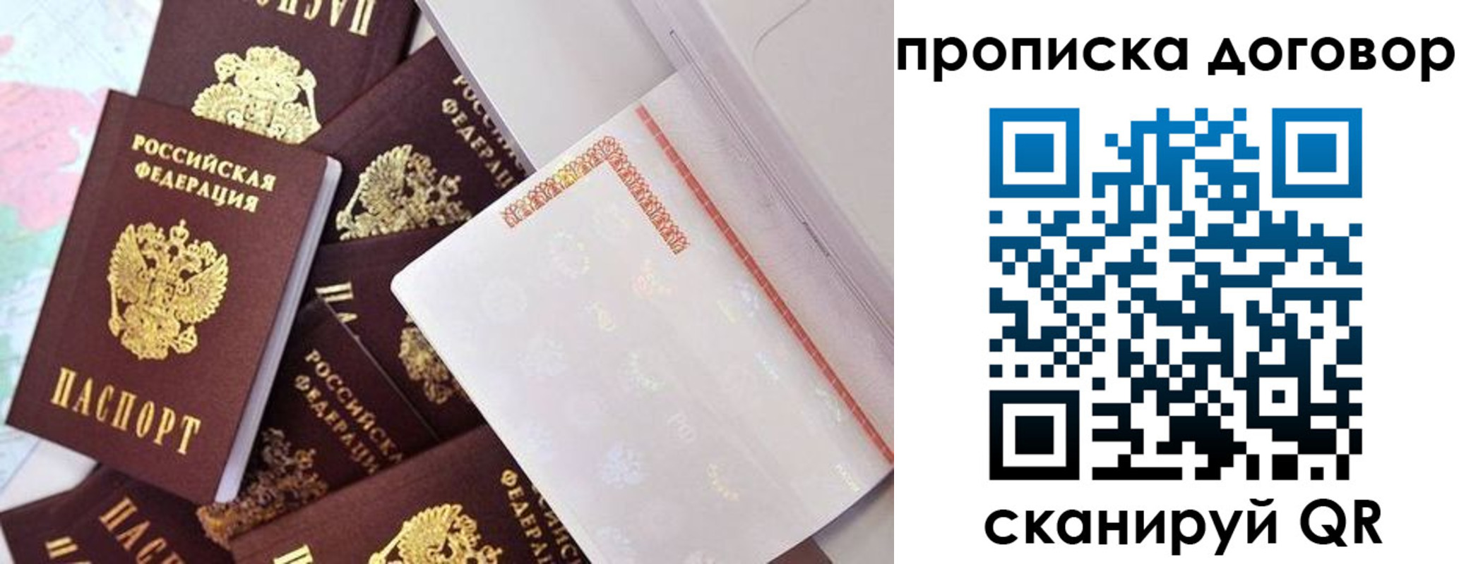 прописка в квартире в Омутнинске