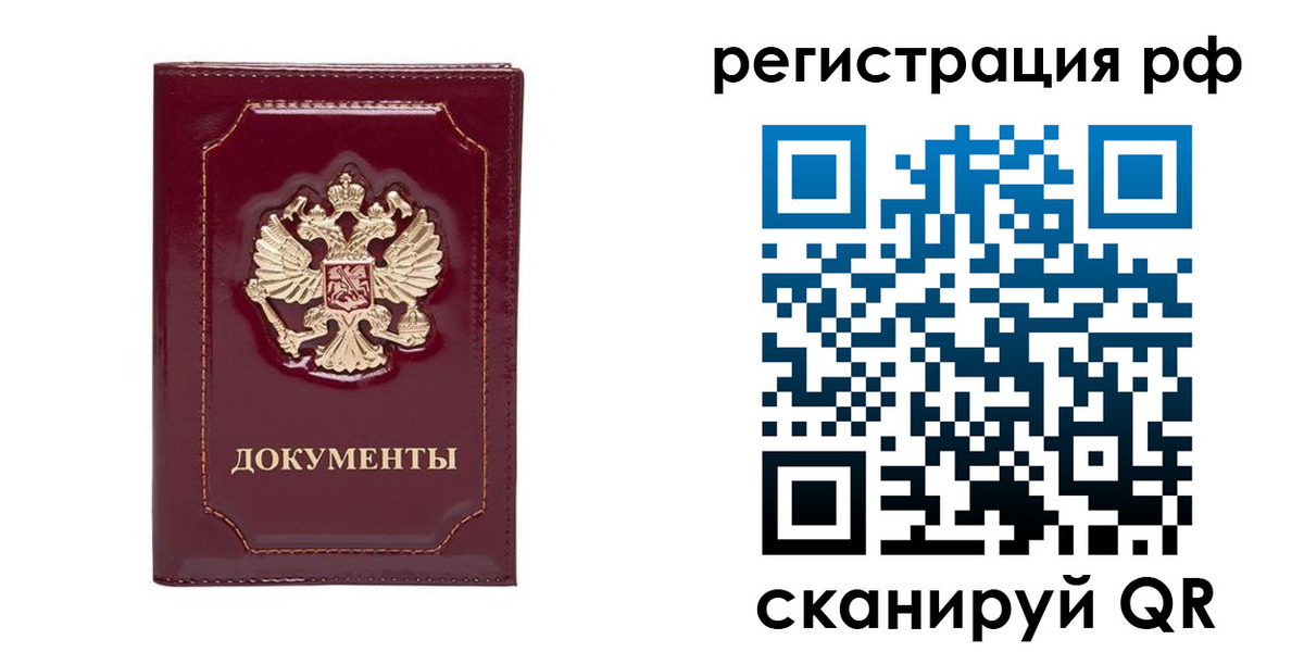 пропишу в квартире в Омутнинске