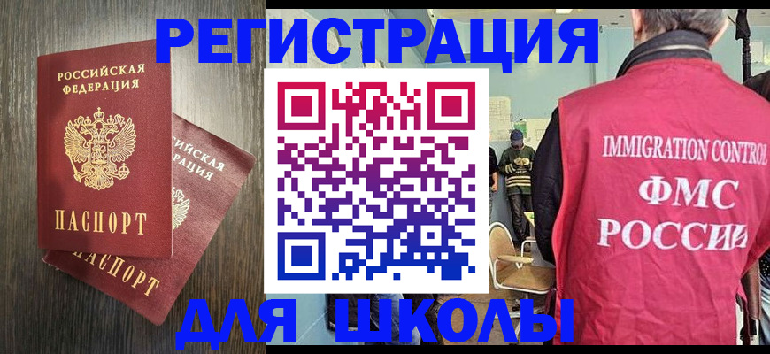 временная регистрация собственник в Омутнинске