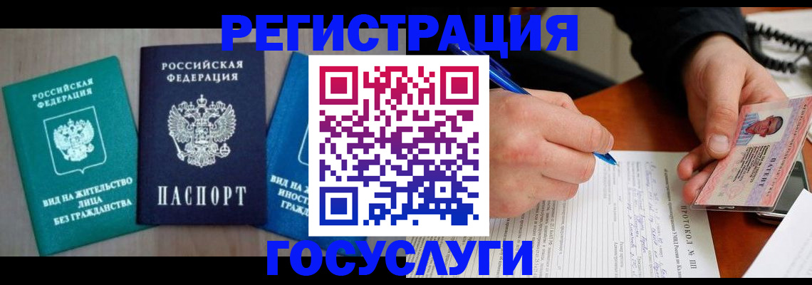 где прописаться в Омутнинске