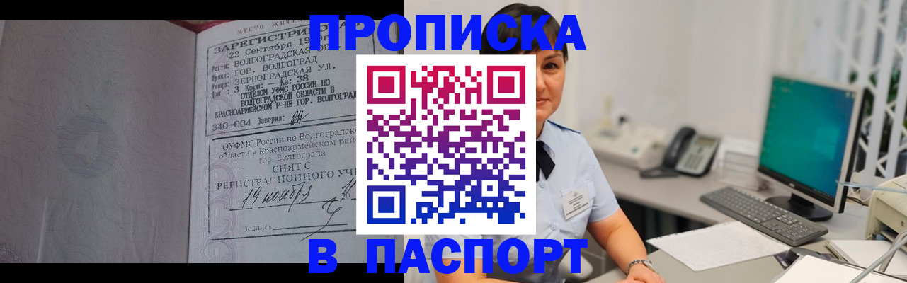 найти адрес прописки в Омутнинске